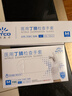 英科医疗（INTCO）一次性手套丁晴手套100只中码牙科厨房家务防护劳保白色丁腈手套 实拍图