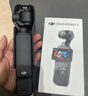 大疆 DJI Osmo Pocket 3 标准版 一英寸口袋云台相机 OP灵眸手持数码相机 旅游vlog 便携美颜摄像 实拍图