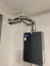 海尔燃气热水器【静音王KL7PRO】16升天然气 全维降噪 一级恒温【国家补贴15%】小体积大水量 以旧换新 实拍图