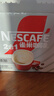 雀巢（Nestle）【樊振东同款】咖啡粉2合1无蔗糖速溶冲调饮品盒装24条264g 实拍图