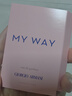 阿玛尼MYWAY自我无界香水1.2ml 试用装 实拍图