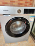 西门子（SIEMENS）iQ300 10KG大容量 全自动滚筒洗衣机自带烘干 洗烘一体 蒸汽除菌 热风清新 双重净筒 WN54A1X42W 实拍图
