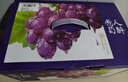 京鲜生 克伦生红提 葡萄 4斤礼盒装 生鲜水果 克瑞森 酸甜口感 生鲜礼盒 实拍图