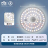 雷士（NVC） led灯盘吸顶灯替换灯芯磁吸灯板灯管灯泡灯条24瓦暖白光4000K 实拍图