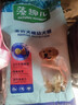 麦富迪 狗粮 藻趣儿通用全价犬粮小中大型犬泰迪柯基金毛拉布拉多 幼犬粮 7.5kg 实拍图