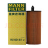 曼牌滤清器（MANNFILTER）机油滤清器机滤HU6014/1Z新宝马3系/530/528/X3/1系2系4系5系/730 实拍图