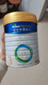 美素佳儿（Friso）皇家幼儿配方奶粉 3段（1-3岁幼儿适用）800g 乳铁蛋白 (新国标) 实拍图