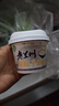 庄园牧场老兰州甜醅子酸奶140g*10盒 甘肃特产低温酸奶源头直发包邮杯装 实拍图