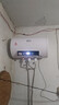 新飞家用电热水器【免费上门安装】出水断电一级能效出租房洗澡40升/50/60/80圆桶2200w遥控款速热节能 40升高配+三重防电+上门安装 实拍图