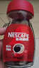 雀巢（Nestle）醇品速溶美式黑咖啡粉0糖0脂*健身燃减防困瓶装90g 实拍图