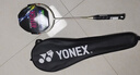 YONEX尤尼克斯羽毛球拍全碳素进攻单拍天斧AXCSSL白金升级已穿线附手胶 实拍图
