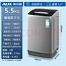 奥克斯（AUX）波轮洗衣机 全自动 家用小型宿舍租房带甩干一键洗脱洗衣机 【国家补贴】HB55Q100-20399N 实拍图