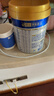 美素佳儿（Friso）皇家幼儿配方奶粉 3段（1-3岁幼儿适用）800g 乳铁蛋白 (新国标) 实拍图