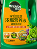 美乐棵 多肉型营养液家庭园艺花肥肥料多肉植物浓缩营养液500ML 实拍图