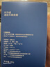 科净威车载香薰2025新款汽车香水香氛香膏固体空气净化器除臭除醛去异味 实拍图
