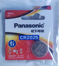 松下（Panasonic）原装进口汽车钥匙电池电子CR2025适用于奔驰A级 B级 C级 E级 S级 GLC  GLE GL K V 威霆 CR2025【2粒装】 实拍图