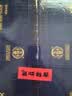 天佑德 海拔3600 清香型白酒52度500ml*6瓶整箱装【热门推荐】 实拍图
