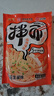 约取×尚干沙县拌面105g带调料葱油花生酱拌面袋装福建老字号风味小吃 实拍图