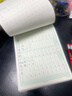 六品堂一年级下册小学生语文同步练字帖笔顺笔画练字纸 实拍图