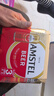 喜力旗下 红爵啤酒（Amstel）500ml*12听整箱装 欧洲品牌 婚宴用酒 实拍图