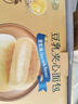 Tafe豆乳夹心面包(豆乳味) 1kg 1kg 实拍图