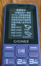 金立（Gionee）老年机4G全网通老年人手机全新款超长待机 大字体大声音大按键学生老人专用备用功能机G510 紫色 实拍图