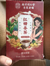 南同四海同仁堂红糖姜茶大姨妈独立包装红枣桂圆枸杞补气血热饮养生茶泡水 实拍图