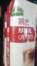 展艺 烘焙原料 厚椰乳 生椰拿铁椰浆奶茶椰子汁 植物蛋白饮料 1L 实拍图