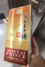 茅台 王子酒 酱香经典 酱香型 53度 500ml 单瓶装(24-25年随机发货) 实拍图