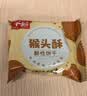 千丝猴头酥风味饼干500g代餐早餐小零食休闲食品夜宵【新】 猴头菇酥风味饼干500g 实拍图