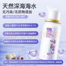诺斯清海盐水喷鼻鼻炎喷剂生理海盐水儿童洗鼻器鼻喷雾鼻腔喷雾器鼻窦炎 【快速缓解急性鼻炎 通鼻止涕 】高渗儿童50ml 实拍图