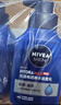 妮维雅（NIVEA）男士【即刻净澈】补水保湿水活精华洁面乳150g*2洗面奶 圣诞礼物 实拍图