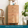 林氏家居收纳柜子储物柜五斗柜卧室柜多用抽屉斗柜置物柜客厅实木脚LS187E 【原木色】五斗柜0.6m 斗柜 实拍图