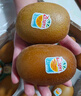 佳沛（zespri）新西兰  阳光金奇异果16粒礼盒经典果单果约 77-103g 水果 猕猴桃 实拍图