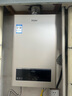海尔（Haier）【UTS】12升燃气热水器天然气家用 水气双调恒温 ECO节能省气40% 【国家补贴15%】低水压启动 实拍图