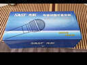 先科（SAST）ok-183有线麦克风 家庭KTV演唱卡拉OK会议演讲家用台式电脑高品质全金属动圈话筒 有线话筒 实拍图