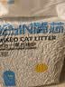 简芯四合一混合猫砂低尘强结团猫砂膨润土如厕用品豆腐猫砂 椰奶活性炭四合一混合砂 2.4kg/4.8斤*1 实拍图