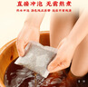 内廷上用同仁堂艾草花椒泡脚药包 艾叶老姜中药养生瑶浴粉泡澡丸足浴包 实拍图