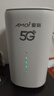 夏新5g随身wifi6移动无线免插卡路由器cpe全网通千兆双频便携式车载上网卡高速流量 5G旗舰臻享版【双频wifi6网速狂飙】 实拍图