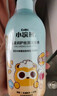 小浣熊 儿童柔净洗发水 宝宝无泪配方 婴童洗发护发便携体验装30ml 实拍图