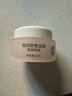 大宝美容晚霜50g双支补水保湿乳液面霜滋润粗糙面部护肤品 实拍图