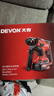 大有（Devon）20V工业级无刷充电锂电电锤5401打混凝土电镐开凿4.0Ah单电快充 实拍图