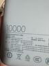 小米（MI）【3C认证】小米充电宝移动电源 10000  自带线双向快充口袋版 电源 灰蓝色可上飞机/火车 实拍图