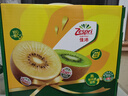 佳沛（zespri）新西兰 阳光金奇异果12粒礼盒特大果单果约122-146g 猕猴桃 水果 实拍图
