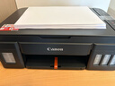 佳能（Canon）G3810大容量可加墨彩色多功能无线一体机（打印/复印/扫描/作业打印/微信远程WiFi 学生/家用） 实拍图