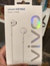 vivo XE160 耳机 Type-C 版 半入耳线控有线耳机 1.25m 实拍图
