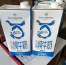 1号会员店（OM） 3.6g蛋白纯牛奶 1L*12盒 早餐咖啡伴侣 家庭整箱量贩 实拍图