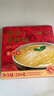 【北海馆】金汤高汤黄焖翅红烧汤翅鱼翅加热即食酒店私房菜品 金汤黄焖翅210克 实拍图