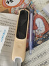 阿尔法蛋词典笔D1Plus 64G内存升级款 英语点读笔翻译笔 小学初中新教材适用电子词典扫描笔单词笔学习机 实拍图