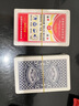 【打不烂】简装扑克牌玩具棋牌室娱乐纸牌加厚加硬耐用 亏本冲量：耐打塑封扑克【2副】 实拍图